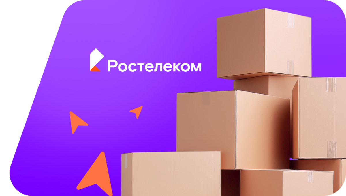 Переезд в новую квартирув посёлок Нововосточный (Кемеровская область)